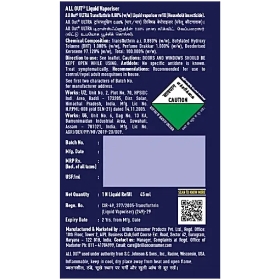 ALL OUT ULTRA REFILL | MOSQUITO KILLER | LIQUID VEPORISER | 45 ML | 1 PCS PACK
